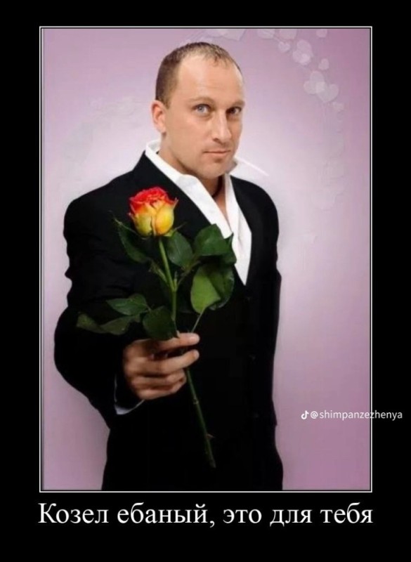 Create meme: memes with nagiyev happy birthday andrey, Dmitriy Nagiev with flowers, nagiyev with flowers happy birthday