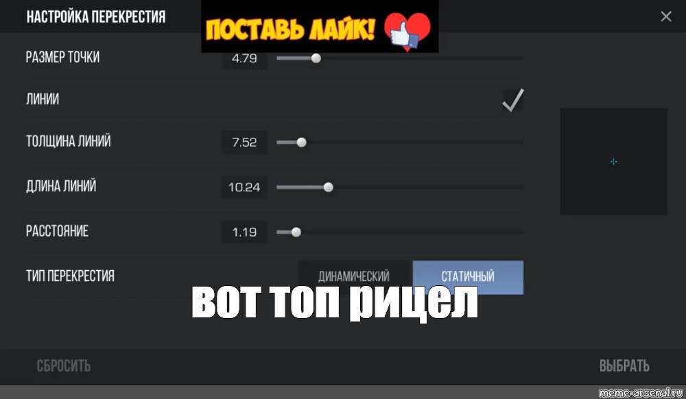 Создать мем: null