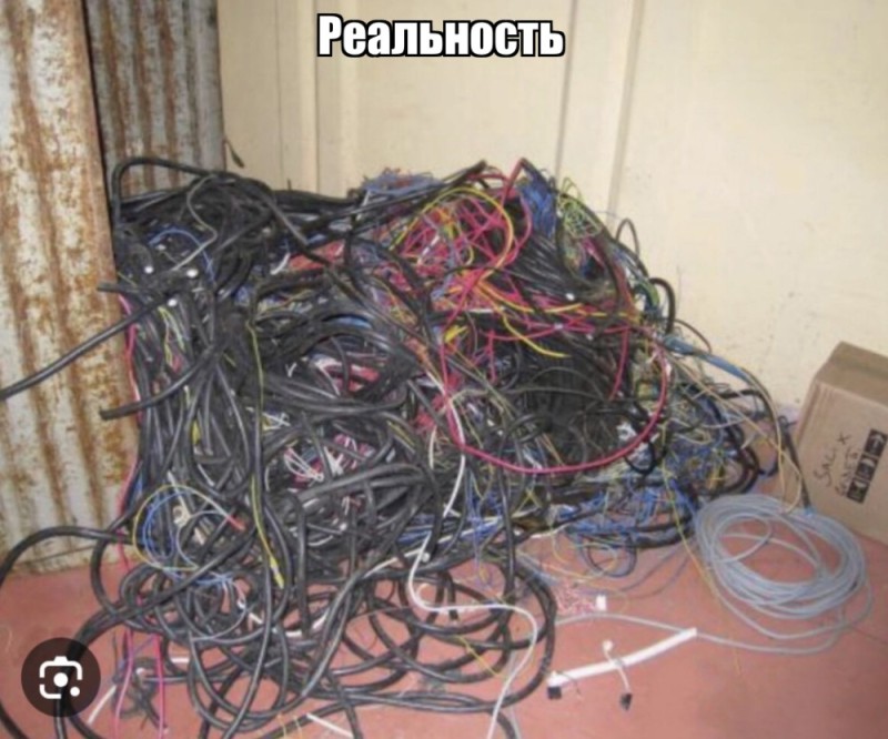 Create meme: wire, a huge pile of wires, a bunch of wires