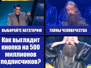 Create meme: the human dilemma meme, mysteries of mankind meme original, mysteries of mankind meme Oleg