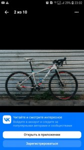 Создать мем: axis 700 велосипед страна производитель, горный (mtb) велосипед colnago twenty ix (2012), бу велосипед