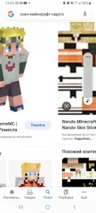 Создать мем: скины ютуберов для майнкрафт, скины, minecraft скины