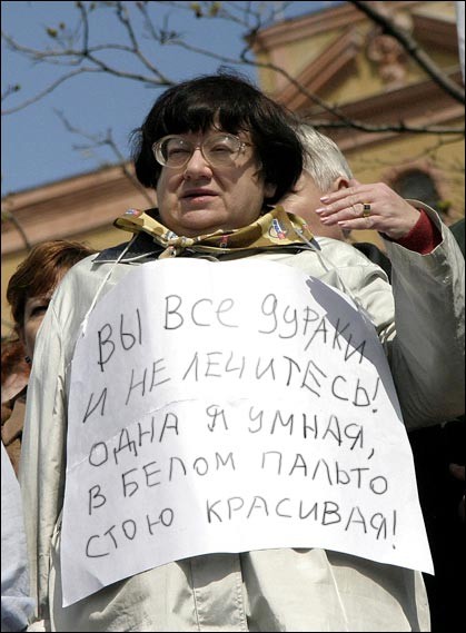 Create meme: Novodvorskaya with a poster, novodvorskaya in a white coat, novodvorskaya demshiza
