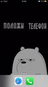 Создать мем: ice bear, bare bears, we bare bears обои