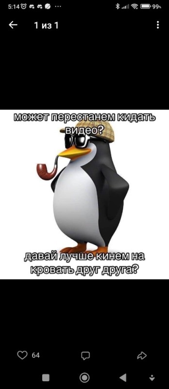 Create meme: memes , meme penguin phone, the trick 