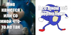 Создать мем: sonic the hedgehog movie, саник, соник в кино мем