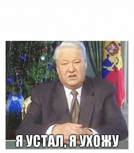 Create meme: I'm tired, I'm leaving Yeltsin meme, Yeltsin on 31 December 1999, I'm tired, I'm leaving Yeltsin