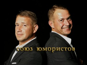 Create meme: Russian comedians, the Union of humorists, brothers comedians Ponomarenko