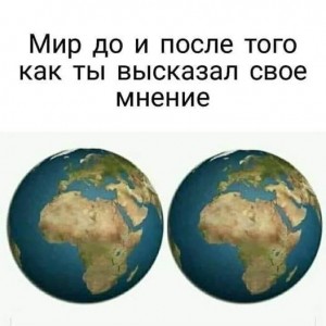 Create meme: the globe, earth