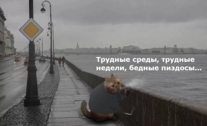 Создать мем: санкт петербург река нева, набережная невы, набережная реки невы