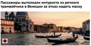 Create meme: Venice