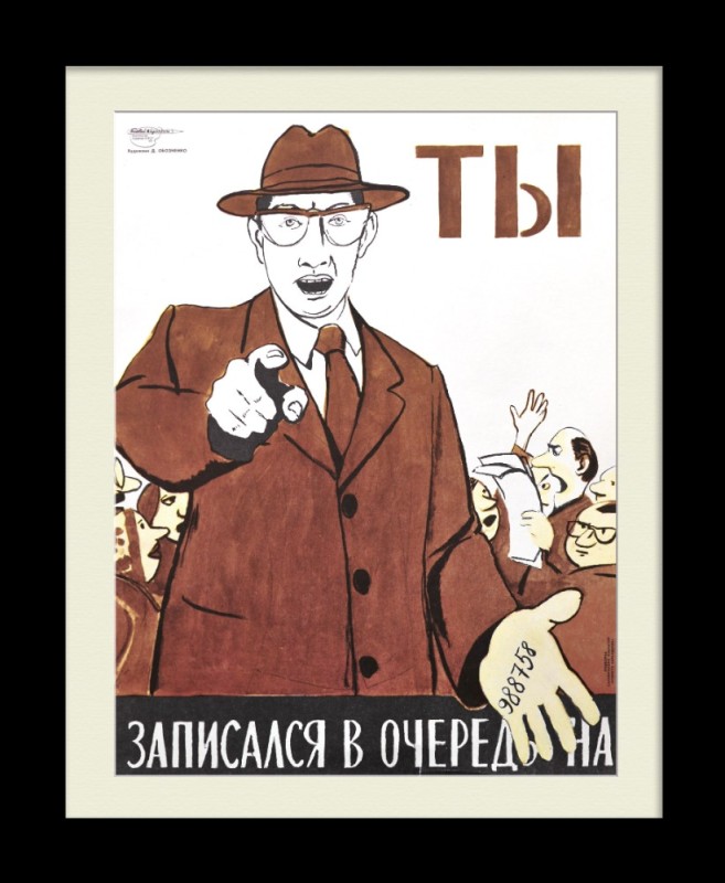 Create meme: political posters of the USSR, poster Lenin , poster 