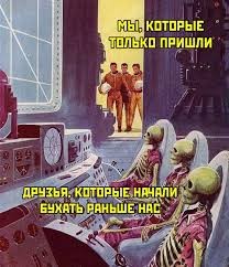 Create meme: retrofuturism of the USSR space, retrofuturism of the USSR, retro futurism of the USSR