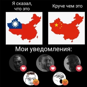 Создать мем: russian vs россия, россия и китай, россия сша