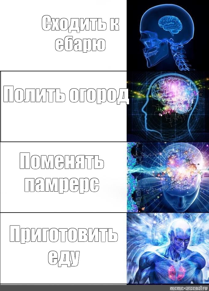 Создать мем: null