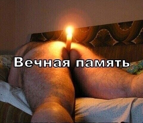 Create meme: eternal memory, The candle is an eternal memory, bright memory candle