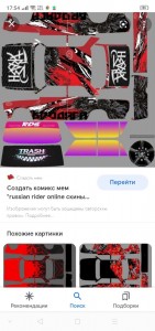 Создать мем: скин на ваз 2110 в russian rider online, скин на ваз 2106 в russian rider online, скины на russian rider online на ваз 2107 колеса