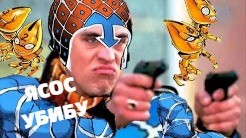 Создать мем: футбол, mista, guido mista