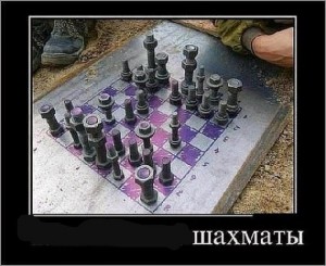 Создать мем: челябинские шахматы болт, шахматы, шахматы из болтов и гаек