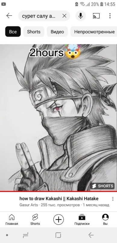 Create meme: Kakashi with a pencil, kakashi pencil drawings, Kakashi Sensei with a pencil