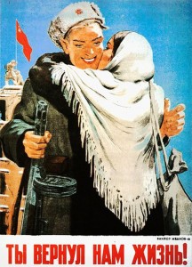 Создать мем: советские плакатисты фронту, плакаты великой отечественной, плакаты великой отечественной войны