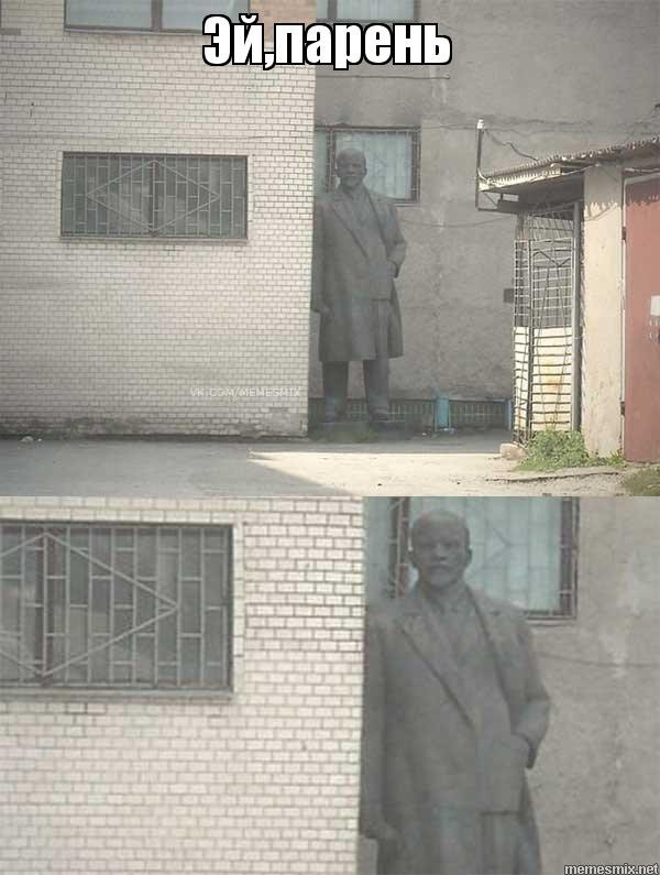 Create meme: Hey guy , PSS guy , lenin meme pss guy