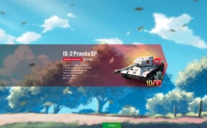 Создать мем: World of Tanks, wot blitz танки, танки