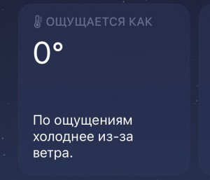 Создать мем: приложения для контроля сна, сонник, тонгкат али платинум форте крем