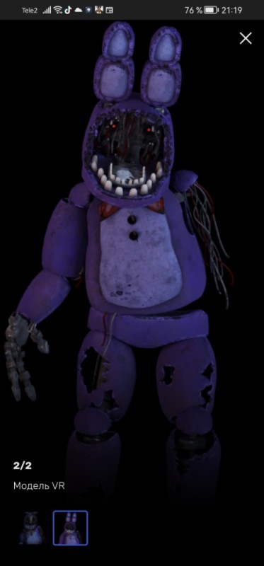 Create meme: old Bonnie, fnaf 2 old, animatronics fnaf 2