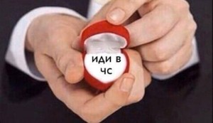 Создать мем: намек на подарок кольцо мужчине, кольцо для предложения, кольцо для предложения руки