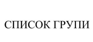 Создать мем: логотип, торговый знак, группа вконтакте