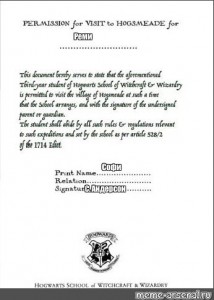 Создать мем: шаблон письма из хогвартса, письмо гарри поттера, письмо хогвартс