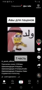 Создать мем: арабский спанч боб, скриншот с текстом