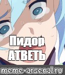 Создать мем: null