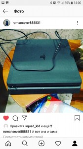 Create meme: PlayStation 4, Avito.ru, sony ps 4 slim