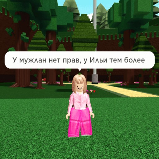 Create meme: granny shosho games roblox hide and seek, barbie in roblox, roblox epic minigames