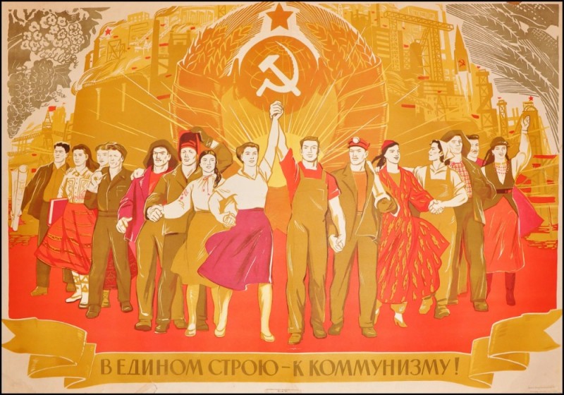 Создать мем: коммунизм, единство народов ссср, в едином строю к коммунизму плакат