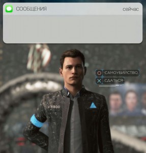 Create meme: Connor Detroit memes to give up, detroit become a human meme to surrender, detroit become human'connor