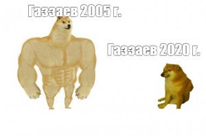 Создать мем: шаблон мема накаченный doge, мем doge качок, накаченный doge