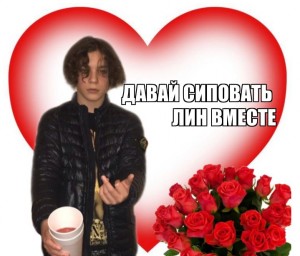 Создать мем: красивый букет роз, красивый мальчик, валентинки с майклом джексоном