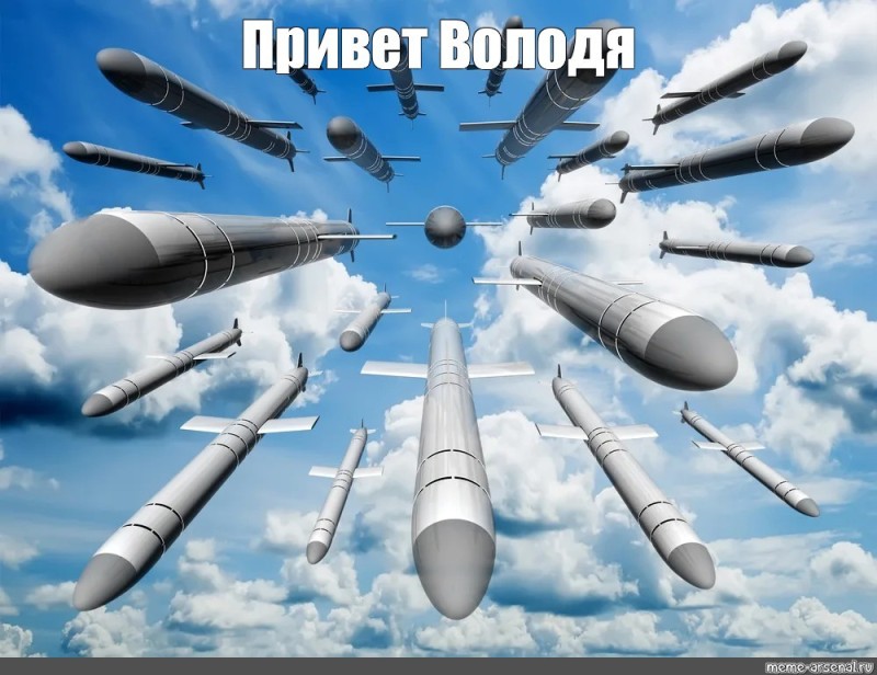 Create meme: cruise missile, Russian missiles, air defense missile