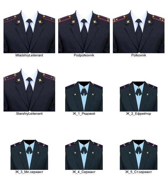 Создать мем: форма полиции для фотошопа, форма фсин сержант, форма фсин прапорщик для фотошопа
