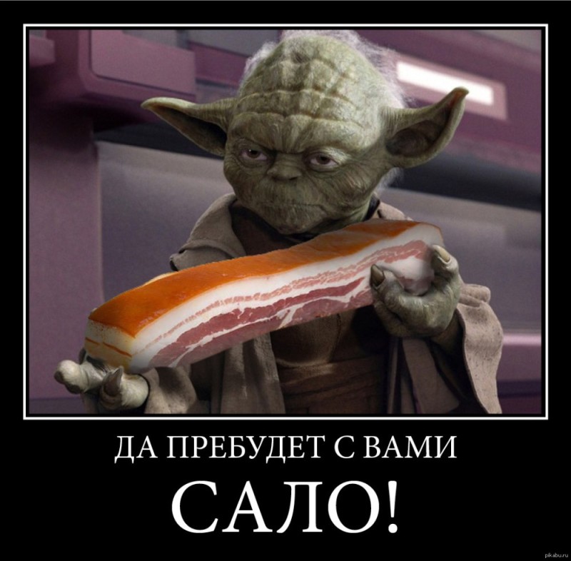 Create meme: Yoda Jedi, Yoda star wars, Yoda from star wars