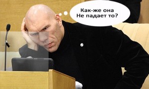 Create meme: Nikolay Valuev, the Deputy, Nikolai Valuev