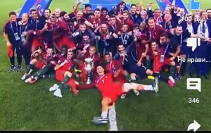 Создать мем: сборная португалии, чемпионат европы по футболу 2016, футбол евро 2016 финал португалия франция