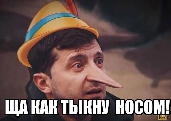 Create meme: zelensky pinocchio, stay with the nose, the trick 
