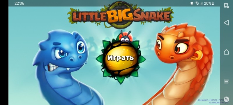 Create meme: little big snake, little big snake, little big snake io