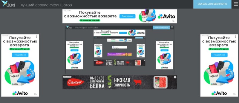 Создать мем: avito.ru, конструктор сайтов для интернет магазина, сервис