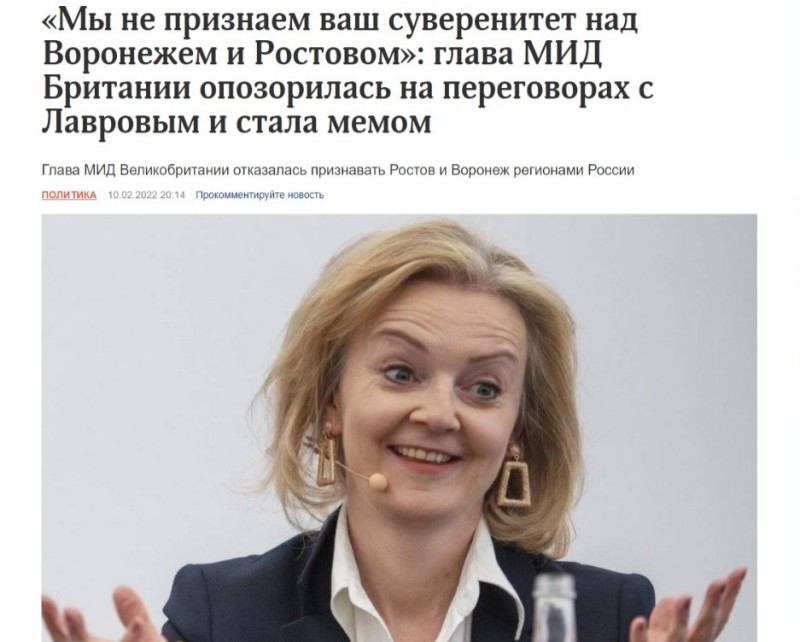 Создать мем: министр иностранных дел россии, мид мария захарова, министр иностранных дел