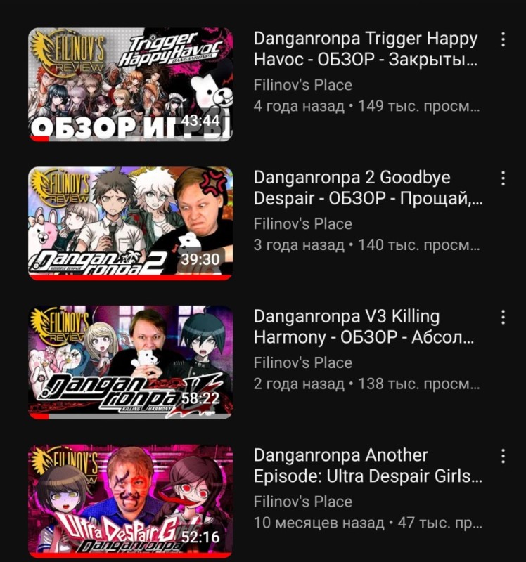 Create meme: danganronpa: trigger happy havoc, danganronpa v3: killing harmony, danganronpa 2: goodbye despair